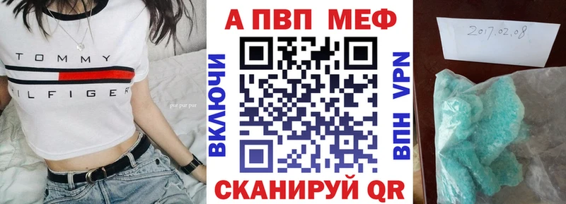 наркошоп  Зубцов  A-PVP VHQ 