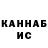 A-PVP крисы CK Lane Tarbill