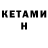 ЭКСТАЗИ XTC Aikumush K