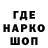 ТГК Wax Fleshen