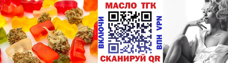площадка формула  Зубцов  Печенье с ТГК марихуана 