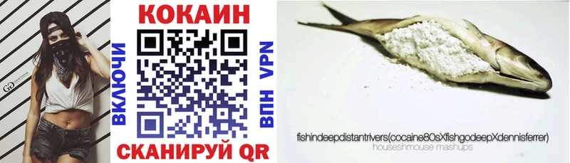 COCAIN Боливия  купить   Зубцов 