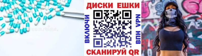 ЭКСТАЗИ круглые  наркотики  Зубцов 