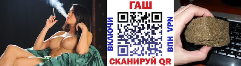 ГАШ гарик Зубцов
