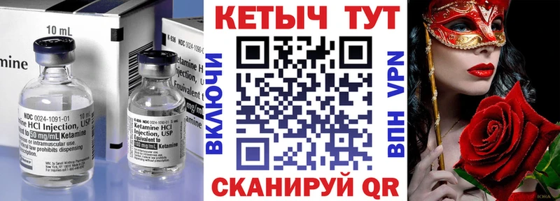 Кетамин VHQ  что такое   Зубцов 