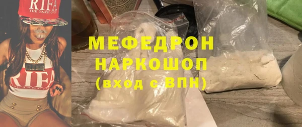 стаф Абдулино