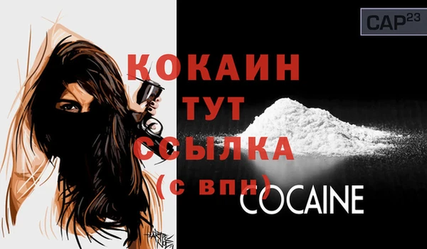 каннабис Абинск