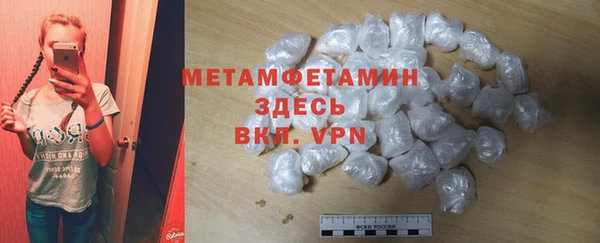 2c-b Абаза