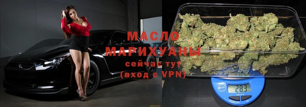 2c-b Абаза