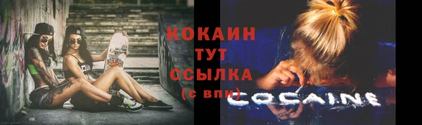 мяу мяу кристалл Пересвет