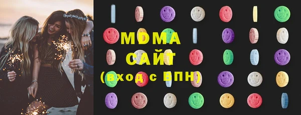 стаф Абдулино