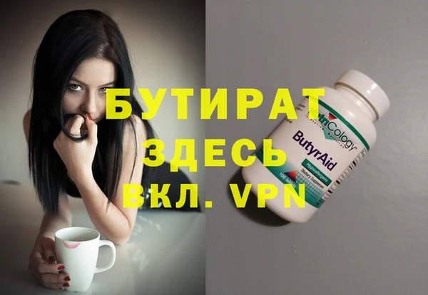 мескалин Аксай