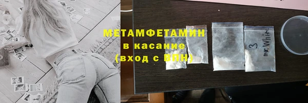 стаф Абдулино