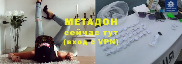 мяу мяу кристалл Пересвет