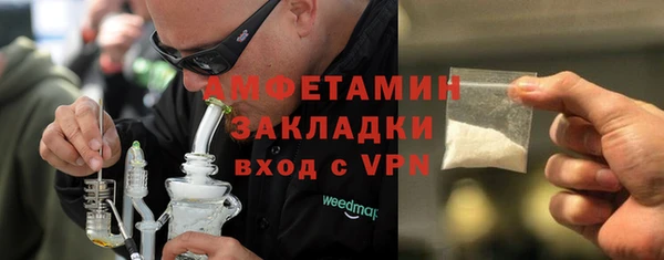 мяу мяу кристалл Пересвет