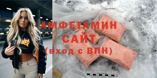 мефедрон мука Алапаевск