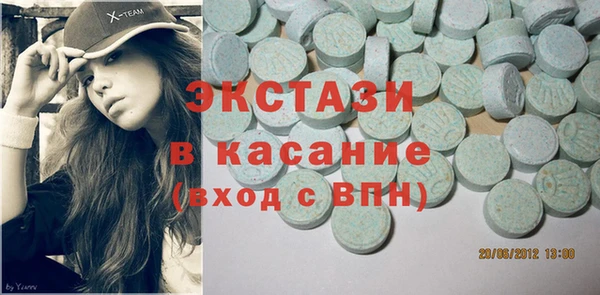 2c-b Абаза