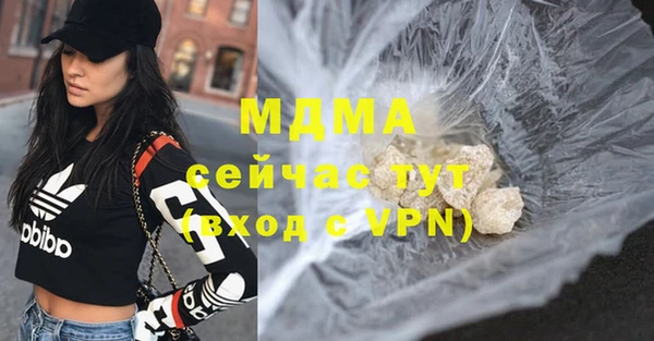 мяу мяу кристалл Пересвет