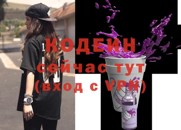 таблы Алагир