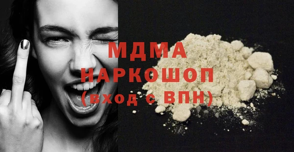 стаф Абдулино