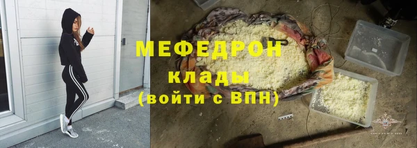 мескалин Аксай