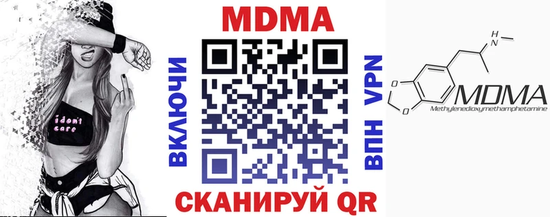 MDMA VHQ  купить наркотик  МЕГА сайт  Зубцов 