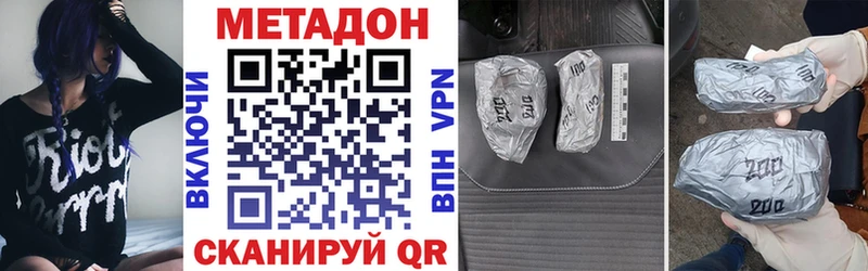 ОМГ ОМГ рабочий сайт  Зубцов  МЕТАДОН кристалл 