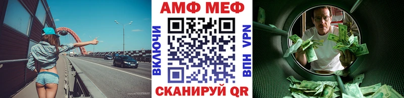 Метамфетамин пудра  что такое   Зубцов 
