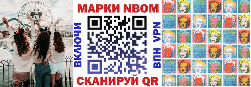 Марки NBOMe 1,5мг  сколько стоит  Зубцов 