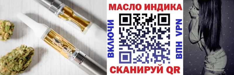 купить  цена  Зубцов  MEGA   ТГК гашишное масло 