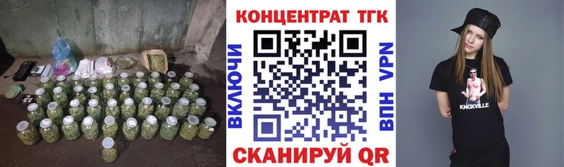Дистиллят ТГК жижа Зубцов