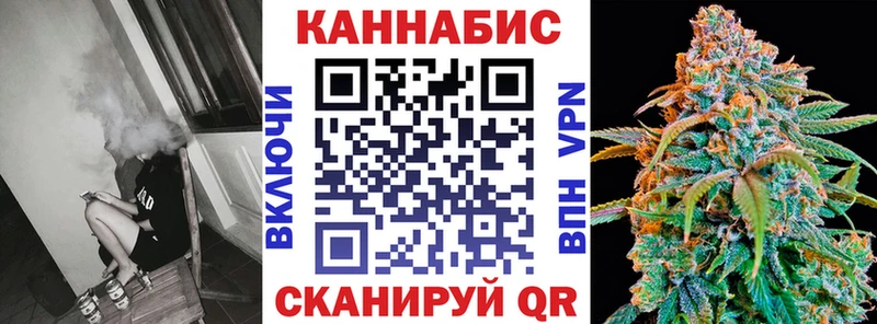 где можно купить Зубцов сайты даркнета клад Каннабис AK-47